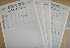 檢驗檢疫是什么意思？檢驗檢疫證書的作用,檢驗檢疫證明在哪里開？
