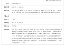 澳門保健食品和中成藥能進保稅倉嗎?海關回復了