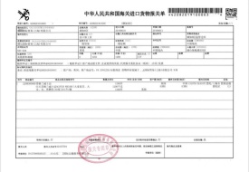清關進出口代理警惕:2024年至2025年十大錯誤申報類型