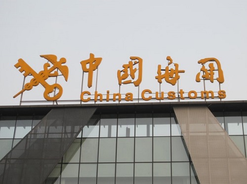 最常用的進口清關(guān)方式及流程有哪些？貨之家