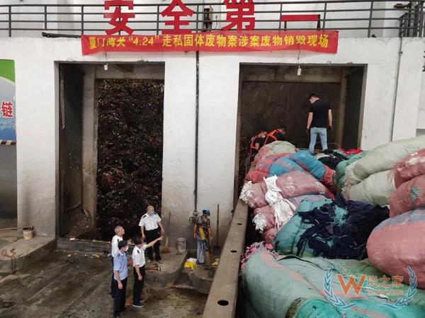 解密！為什么有的海關(guān)查獲貨物要銷(xiāo)毀？貨之家