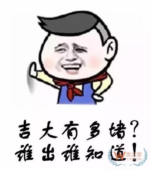 碼頭罷工導致近30艘船被困，這個全球最堵的港口已經癱瘓?。?！貨之家