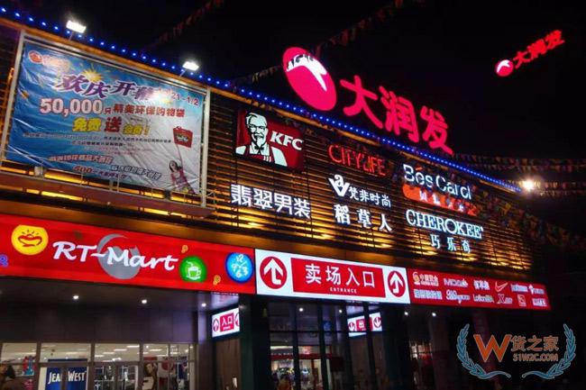 我國(guó)零售40年：小人物變成大人物的全程變遷-貨之家