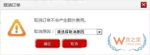 如何管理好訂單以提高物流效率？看看這幾招-貨之家