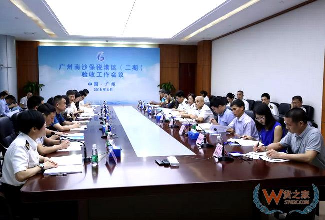 廣州南沙保稅港區(qū)（二期）通過(guò)驗(yàn)收！貨之家