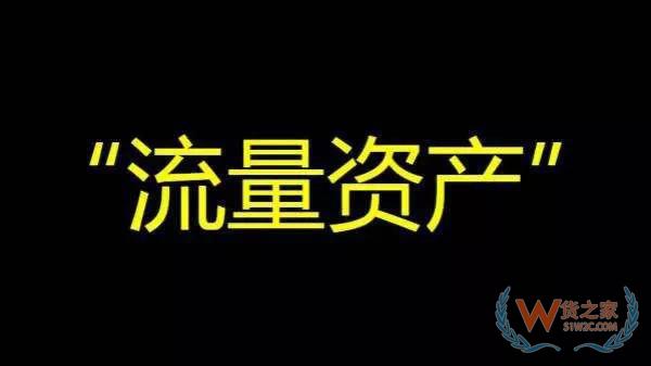國(guó)內(nèi)電商流量已面臨難題，出口電商的關(guān)鍵是什么？貨之家