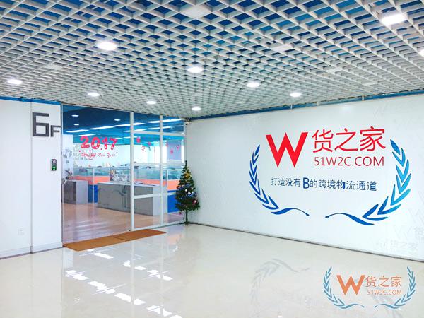 跨境電商如何選擇一家好的清關公司,好的清關公司具體的條件-貨之家