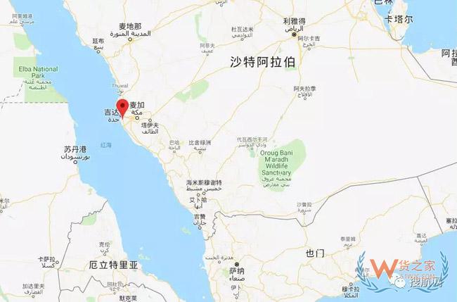 注意丨船公司發(fā)布公告，這些貨品禁止進口或經(jīng)沙特港口中轉?。∝浿? width=