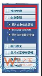 再見，紙質代理報關委托書！深圳海關關于代理報關有關事項的公告-貨之家
