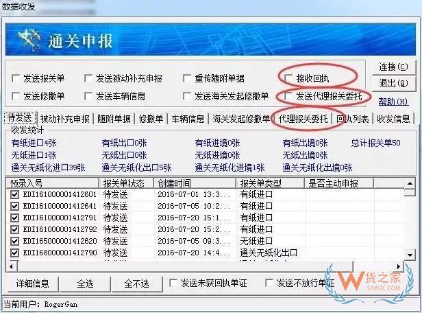 再見，紙質代理報關委托書！深圳海關關于代理報關有關事項的公告-貨之家