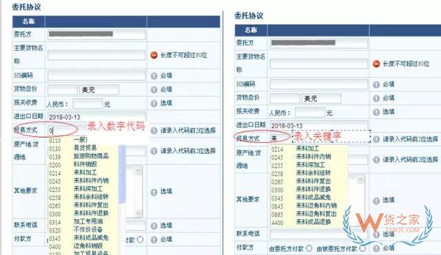 再見，紙質代理報關委托書！深圳海關關于代理報關有關事項的公告-貨之家