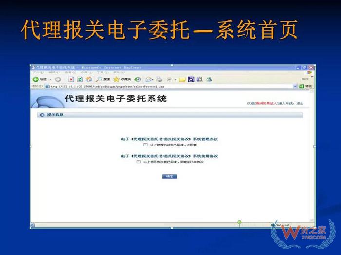 再見，紙質代理報關委托書！深圳海關關于代理報關有關事項的公告-貨之家