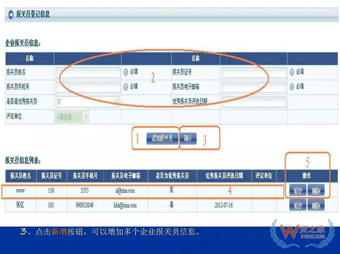 再見，紙質代理報關委托書！深圳海關關于代理報關有關事項的公告-貨之家
