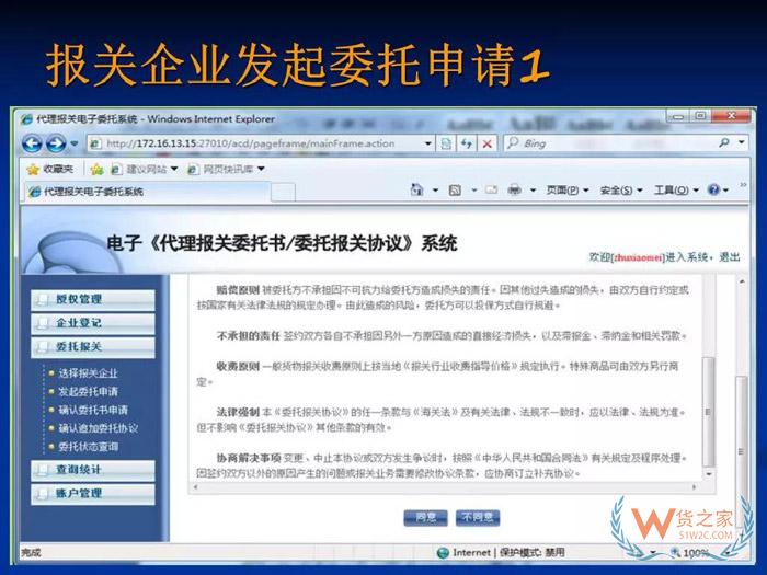 再見，紙質代理報關委托書！深圳海關關于代理報關有關事項的公告-貨之家