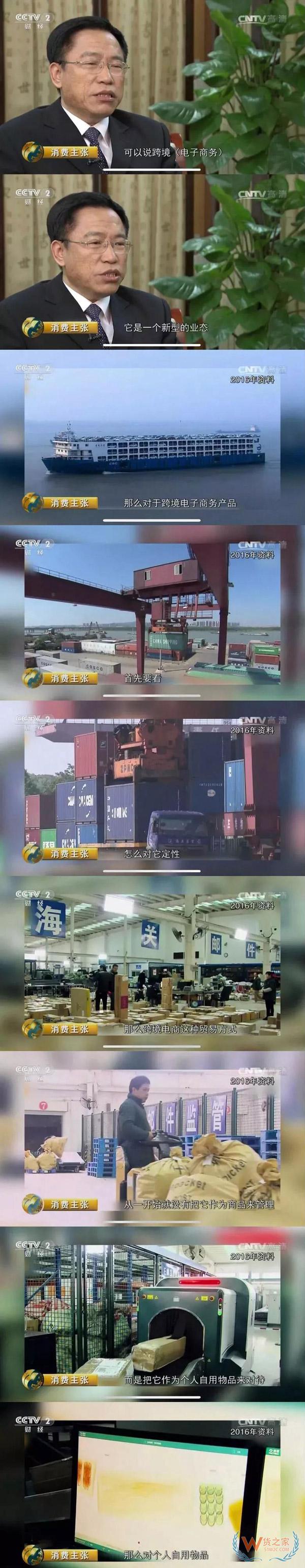 跨境電商產(chǎn)品質(zhì)量由消費(fèi)者自負(fù)？近三成不合格，深圳海關(guān)加強(qiáng)監(jiān)管-貨之家