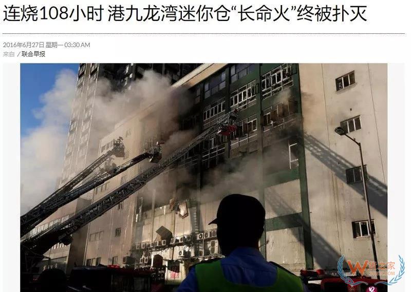 香港物流倉儲行業(yè)困局，又是房價惹的禍？貨之家