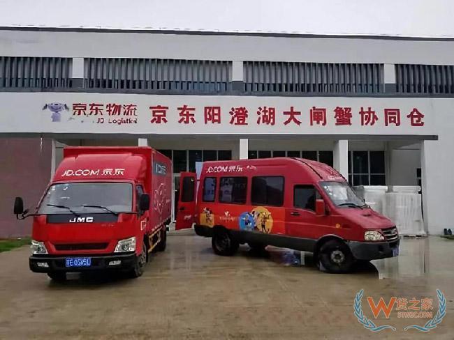 電商大戰(zhàn)風起云涌，“產(chǎn)地倉”布局各顯身手-貨之家