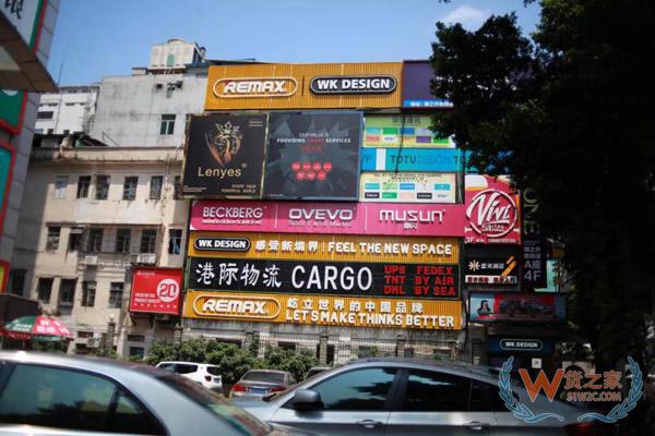 非洲人在廣州：淘金夢、電商與另一種全球化-貨之家
