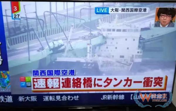 出口日本的注意了！臺風飛燕橫掃日本，港口淹沒集裝箱一片狼藉！船期或受影響！貨之家