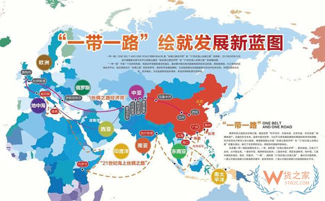 “一帶一路”哪家強(qiáng)？跨境電商 這些市場(chǎng)潛力巨大，值得開發(fā)！貨之家