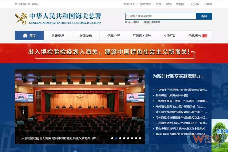 貨代、關務注意！上海海關全面推行提前申報，不能提前的需到港即報！貨之家