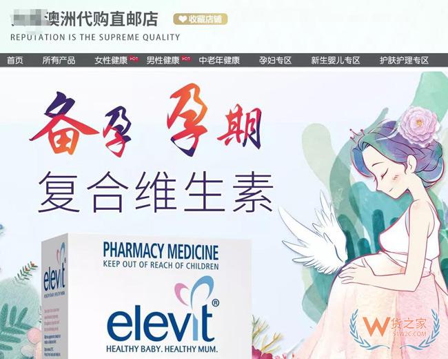 正式確認(rèn)！中國出臺“代購法”，最高罰款200萬！朋友圈的代購都哭暈了..貨之家