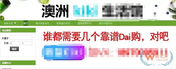 正式確認(rèn)！中國出臺“代購法”，最高罰款200萬！朋友圈的代購都哭暈了..貨之家