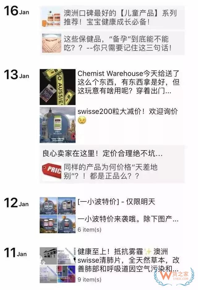 正式確認(rèn)！中國出臺“代購法”，最高罰款200萬！朋友圈的代購都哭暈了..貨之家