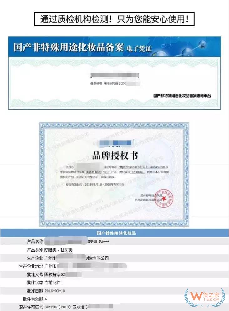 正式確認(rèn)！中國出臺“代購法”，最高罰款200萬！朋友圈的代購都哭暈了..貨之家