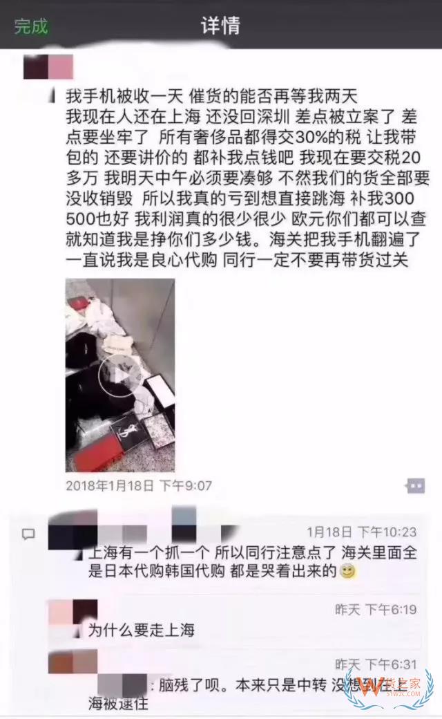 代購(gòu)有風(fēng)險(xiǎn)嗎？行郵稅如何計(jì)算？貨之家