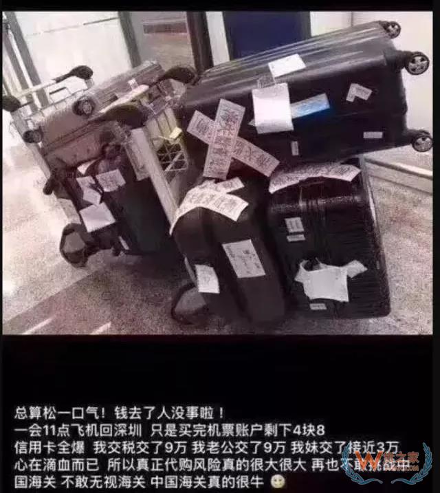 代購(gòu)有風(fēng)險(xiǎn)嗎？行郵稅如何計(jì)算？貨之家