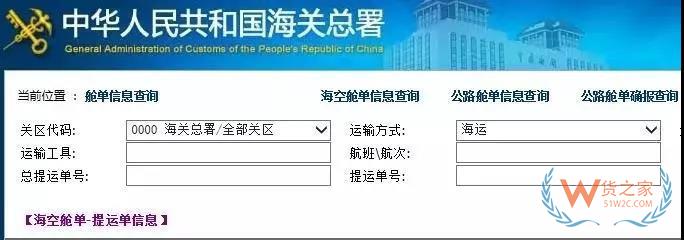 簡單又方便，提前申報20個熱門問答助你通關(guān)無阻！貨之家