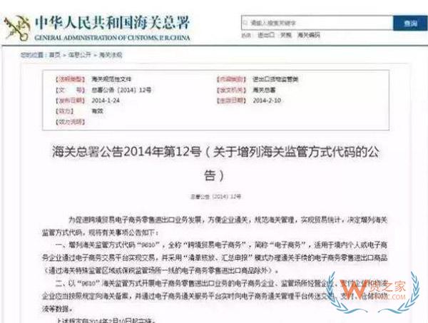 什么是出口貨物退稅？做跨境電商還不懂出口退稅？貨之家