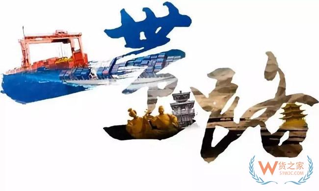一帶一路大戰(zhàn)略下，跨境電商的機會在哪里？貨之家