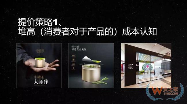 為什么你做電商不賺錢？貨之家