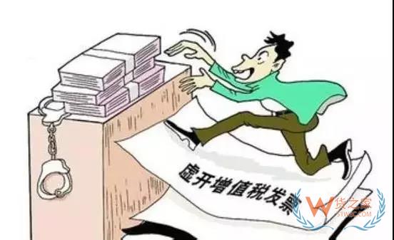 虛開專票定罪量刑標準變了，這三類行為堅決不能有！貨之家