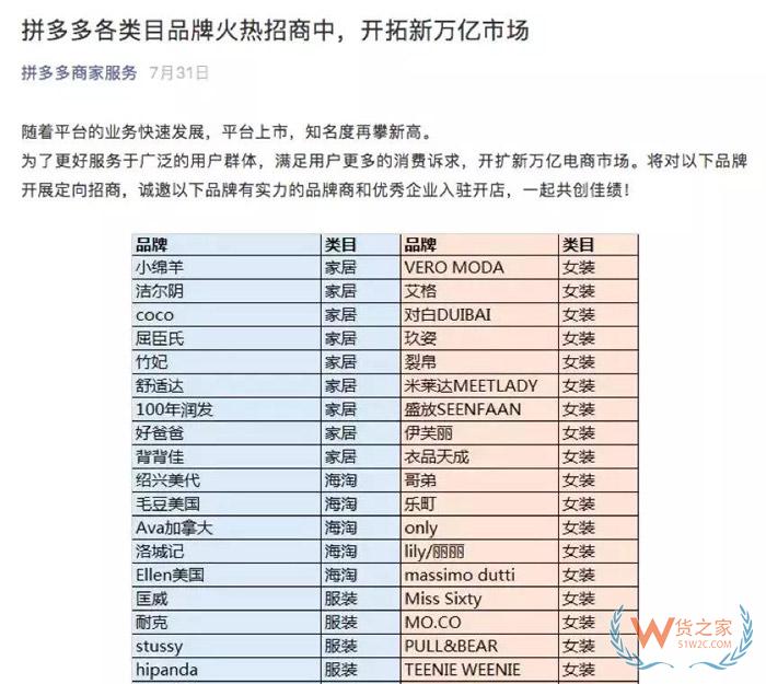 拼多多劣質(zhì)紙尿褲黑工廠背后：原以為只是造假，沒想到是害人-貨之家