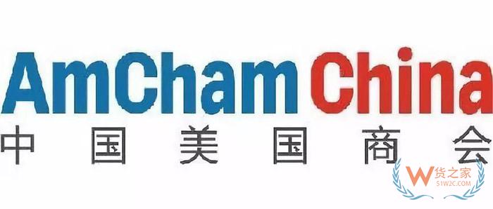 美國商會：74.3%的在華美企將受2000億關(guān)稅影響，部分企業(yè)計劃把生產(chǎn)轉(zhuǎn)移到其他國家！貨之家
