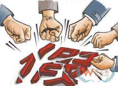 10個(gè)柜假貨被罰1600萬美元甚至判刑！知情或不知情貨代都將面臨嚴(yán)重處罰-貨之家