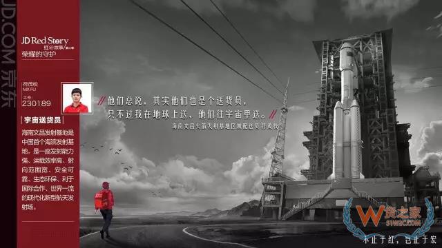 電商平臺(tái)如何重新定義目標(biāo)用戶？貨之家