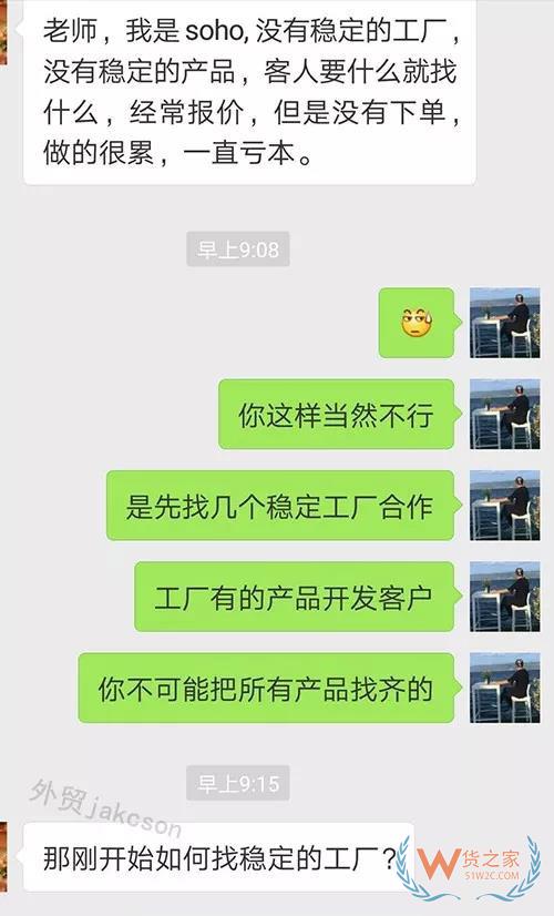 外貿(mào)創(chuàng)業(yè)，精挑細(xì)選供應(yīng)商是一門技術(shù)活-貨之家