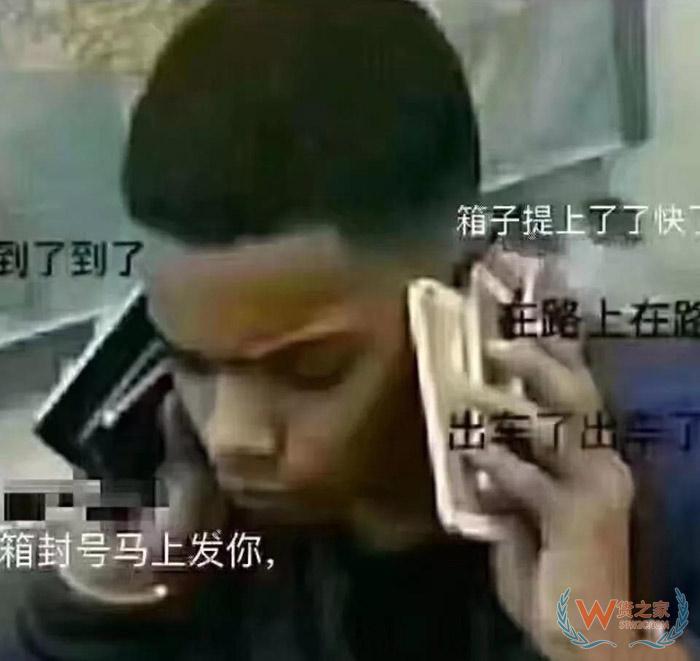 國慶集中出貨高峰！港區(qū)擁堵、碼頭排隊(duì)、拖車加價、爆艙甩柜！......具體情況就這樣-貨之家