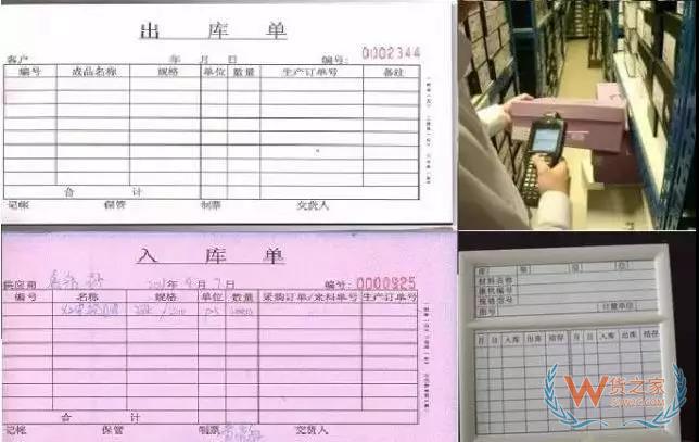 倉(cāng)儲(chǔ)運(yùn)作優(yōu)化實(shí)操全方案！貨之家