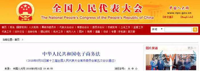 海關(guān)“嚴查代購”一航班查出100多人? 海關(guān)表態(tài)了！貨之家
