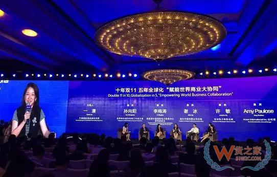 天貓國際：備戰(zhàn)雙十一，75個國家和地區(qū)近兩萬個海外品牌上陣-貨之家