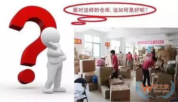 管理庫存？掌握這3條原則基本就夠了-貨之家