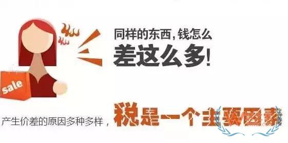 什么是保稅倉發(fā)貨？是怎么發(fā)貨的？為什么比直郵便宜？貨之家