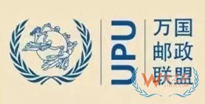美國宣布退出萬國郵政聯(lián)盟，包裹要漲價(jià)了，跨境電商或受影響-貨之家