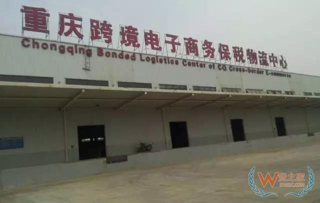 保稅倉發(fā)貨有假貨嗎？憑什么是真貨？貨之家