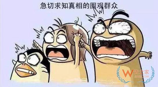 新式外貿(mào)騙局大曝光，千萬(wàn)小心 ！貨之家